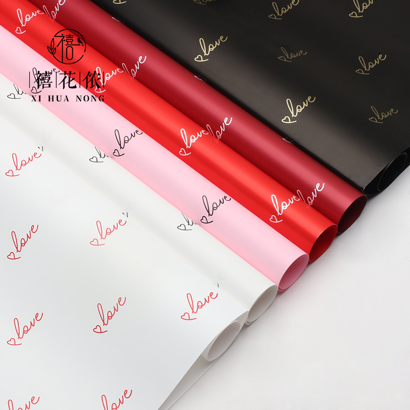 Xihua Nongyu Yin Paper LOVE Flower Wrapping Paper, Bouquet Flower Art, Flower Shop Valentine's Day Handmade diy Flower wrapping paper Specification image