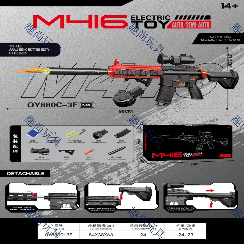 The colorful smoke mute toy gun M416 electric water jet gun submachine gun is a children's toy gun suitable for boys and girls for entertainment and leisure details Picture