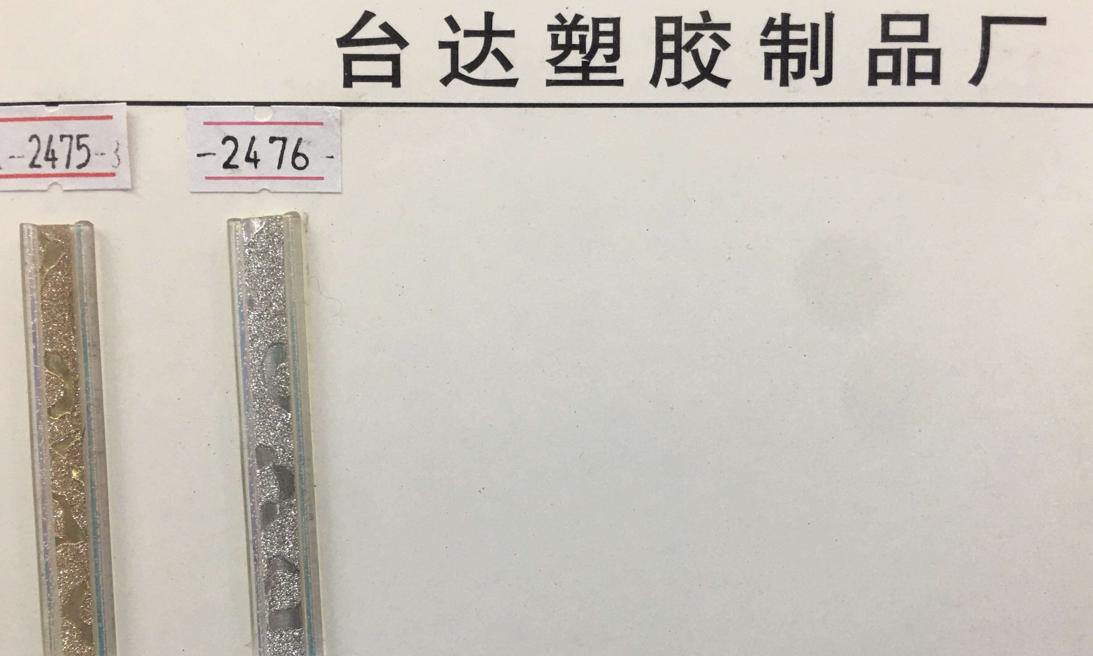 钥匙扣/马年/马年挂件/皮钥匙扣/世界杯细节图