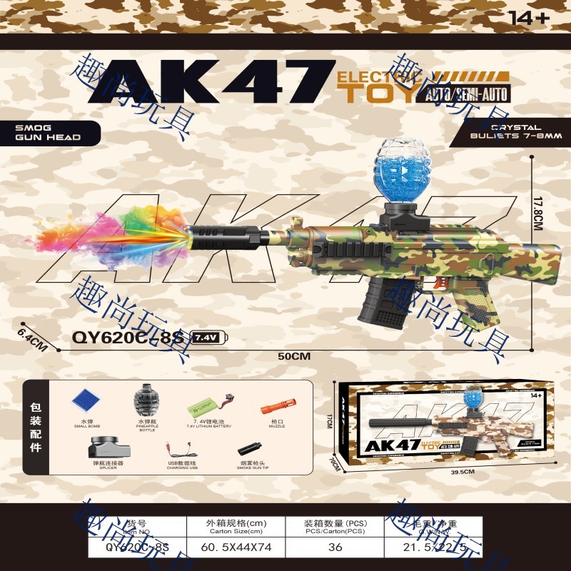 玩具枪/水弹枪/冲锋枪/摔炮枪/儿童玩具枪产品图