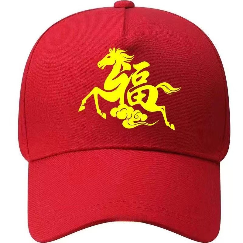 纯红可调节棒球帽2026年马年本命年遮阳百搭吉祥如意详情图9