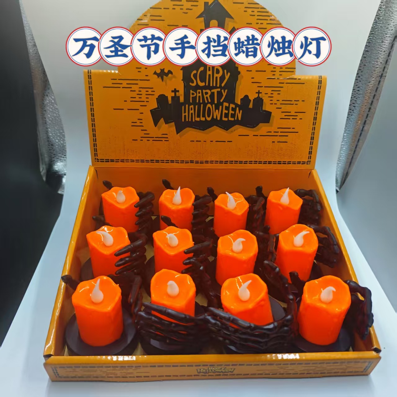 万圣/万圣节/复活节/派对/悬浮球产品图