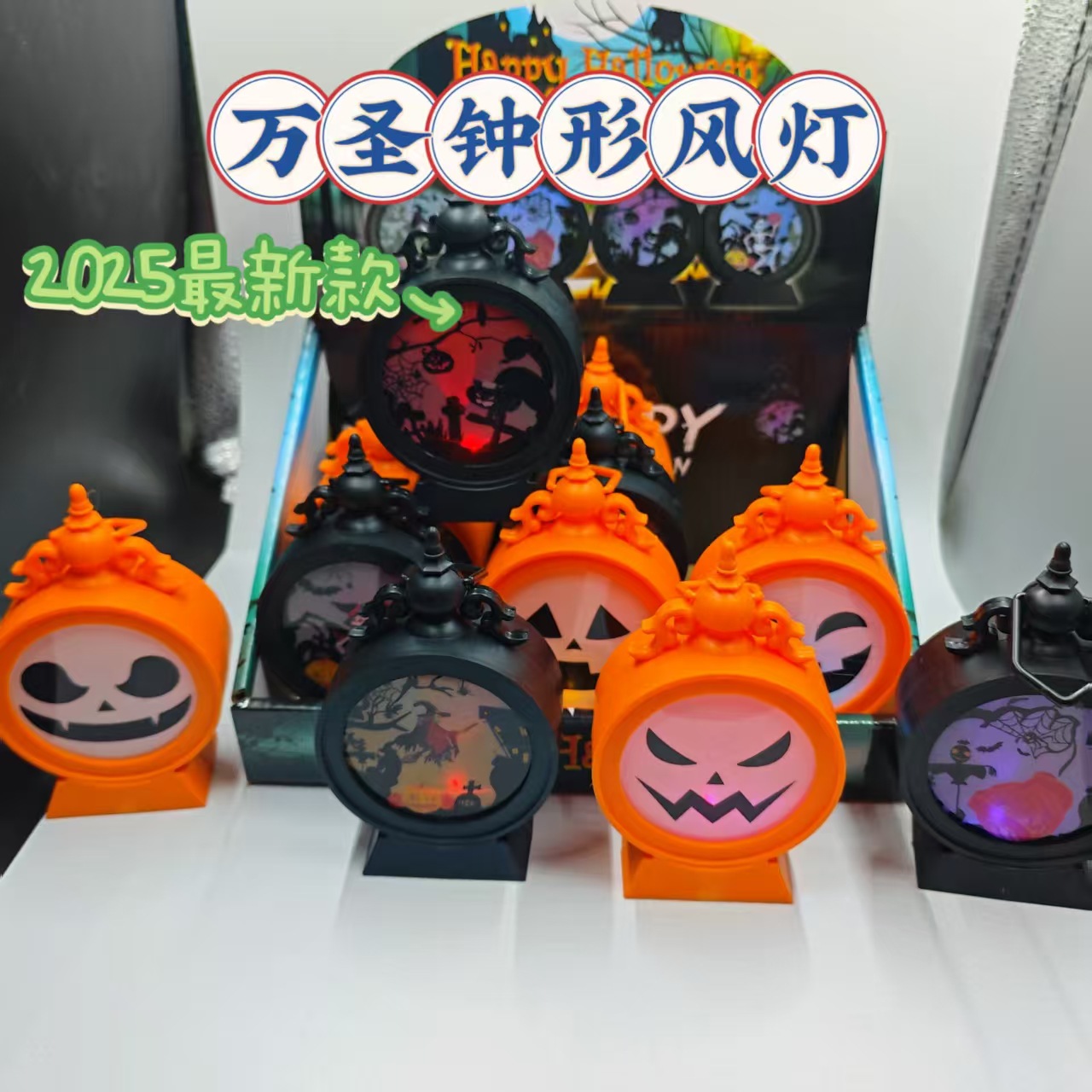 万圣/万圣节/复活节/派对/悬浮球产品图
