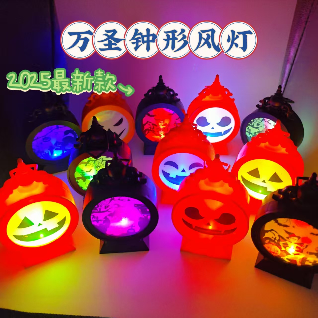 万圣/万圣节/复活节/派对/悬浮球细节图
