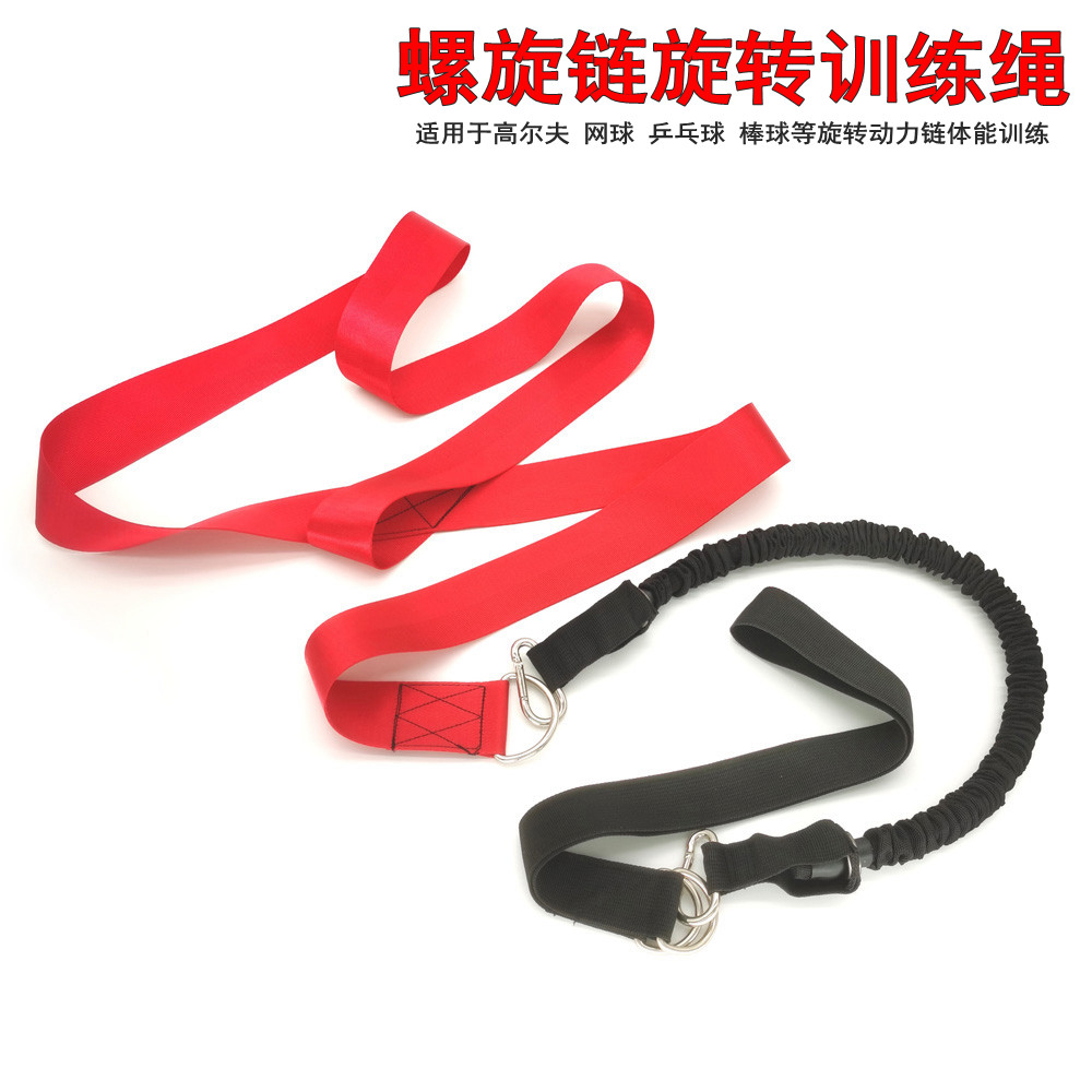 Golf, tennis, baseball swing and turn training belt set, portable sports equipment, natural latex, baseball, tennis, golf, posture, strength, resistance, elasticity, turn and coordination training belt Item Picture