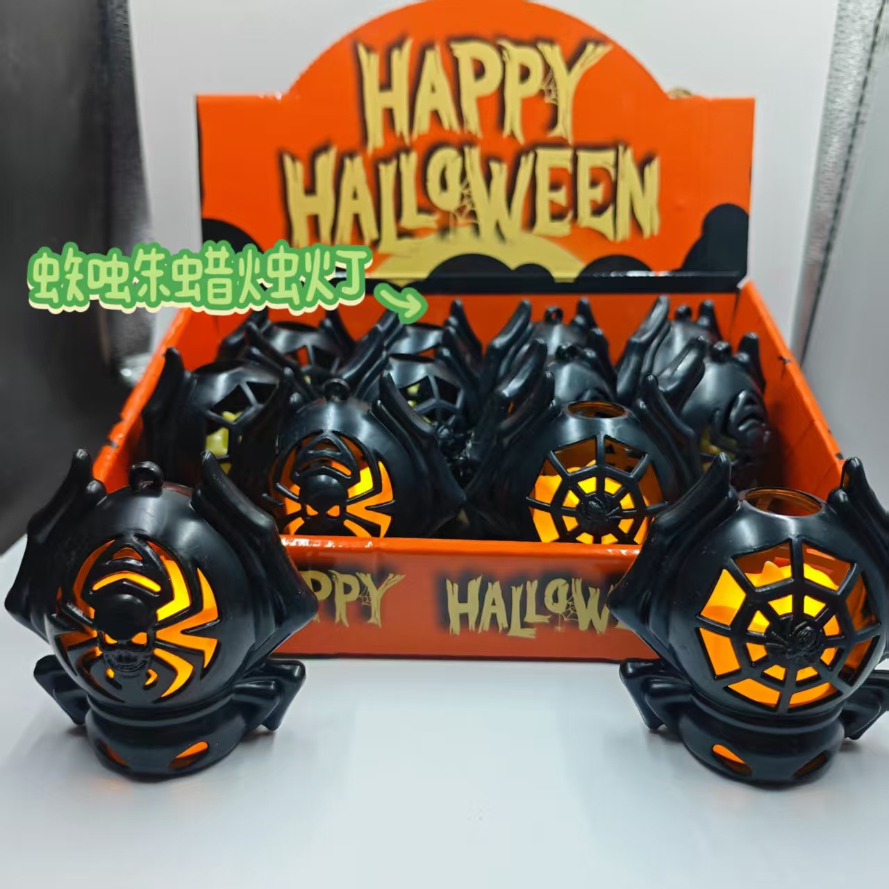 万圣/万圣节/复活节/派对/悬浮球产品图