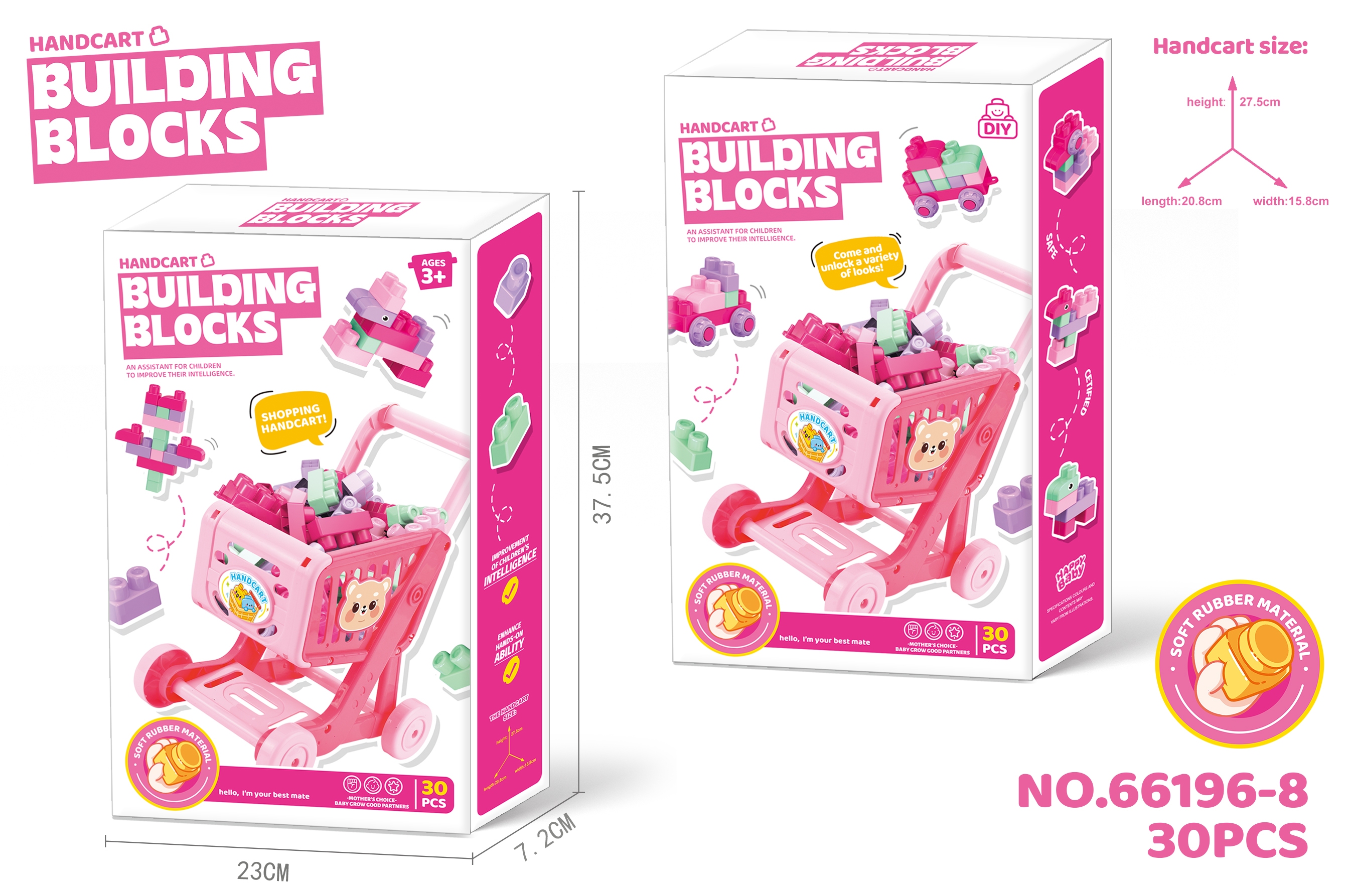 益智小颗粒女孩积木（30PCS）