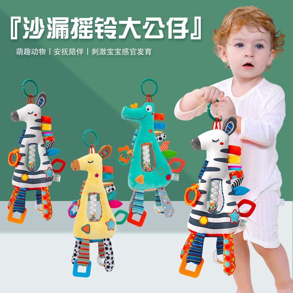 婴儿玩具安抚巾宝宝安抚玩偶婴儿摇铃bb叫安抚用品新生儿必备详情图4