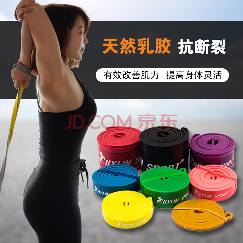 运动器材/脚蹬拉力器/握力器/保健品/橡胶弹力带产品图