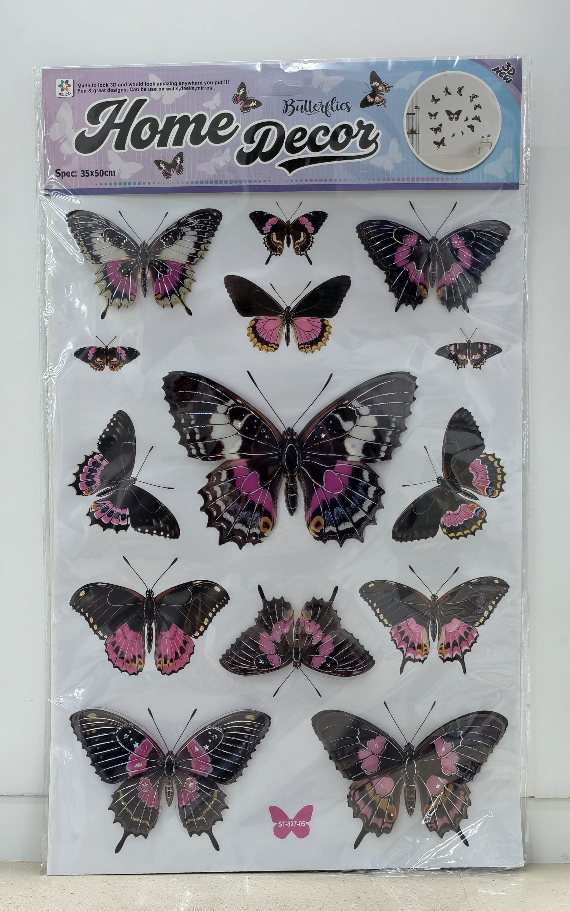 ST827蝴蝶层层装饰贴