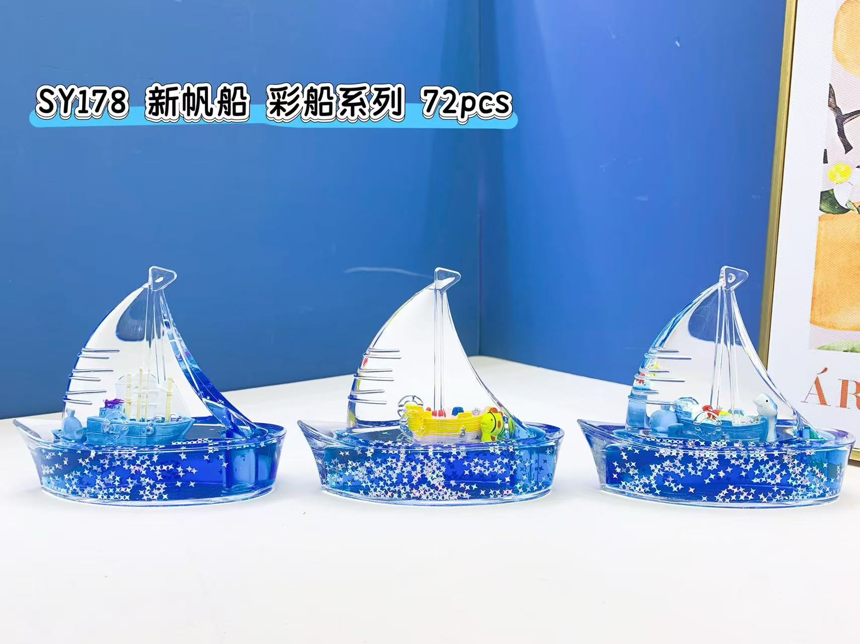 帆船摆件彩船系列摆件笔筒摆件创意摆件