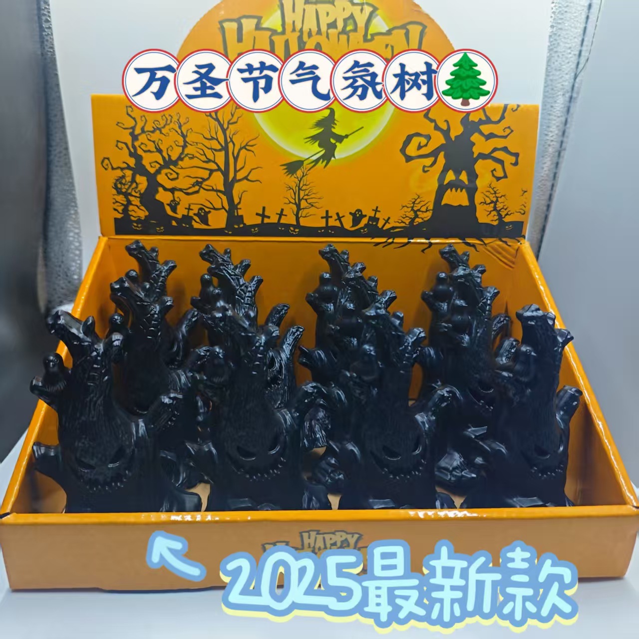 万圣/万圣节/复活节/派对/悬浮球产品图