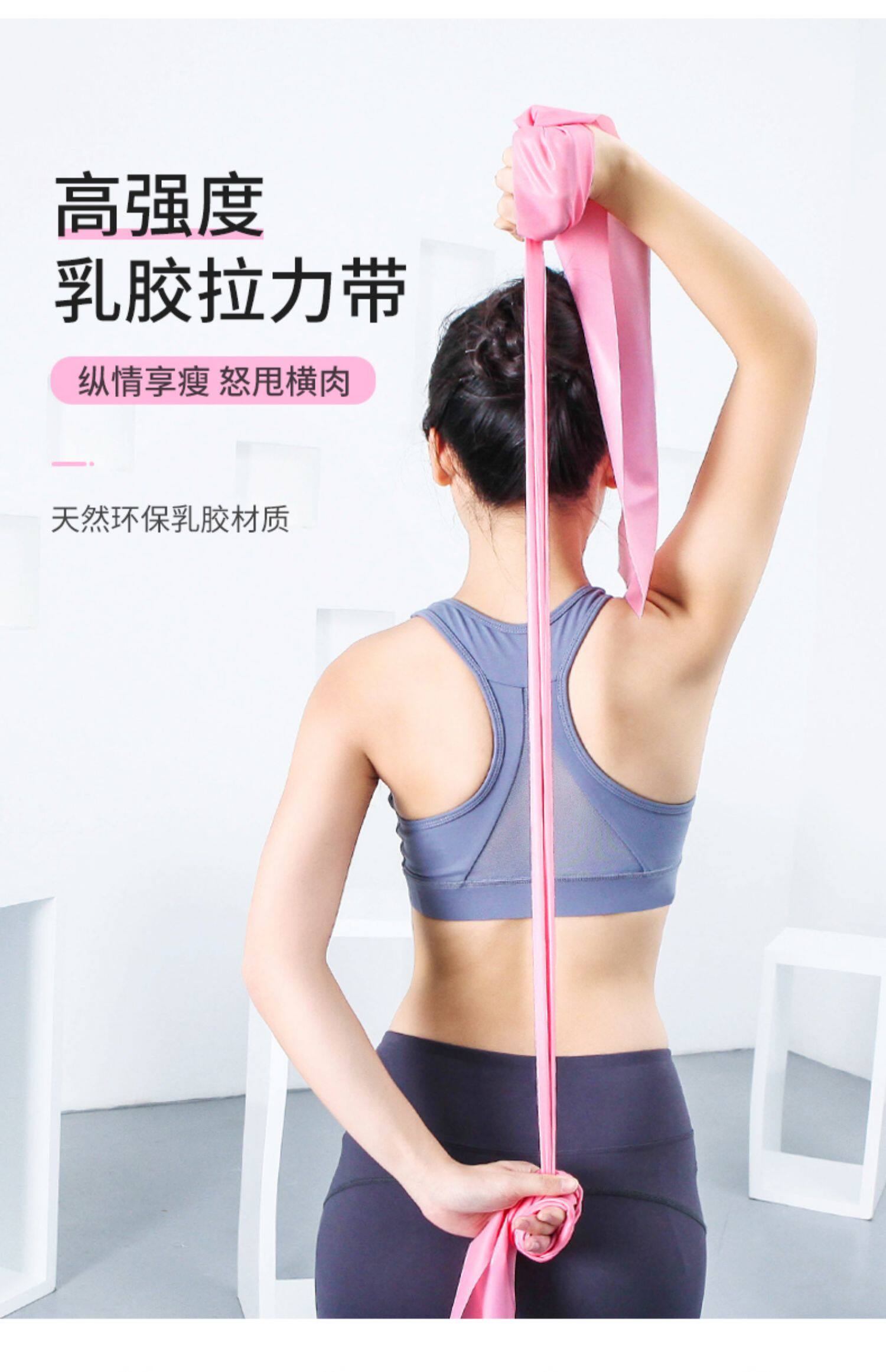 运动器材/脚蹬拉力器/握力器/保健品/橡胶弹力带细节图