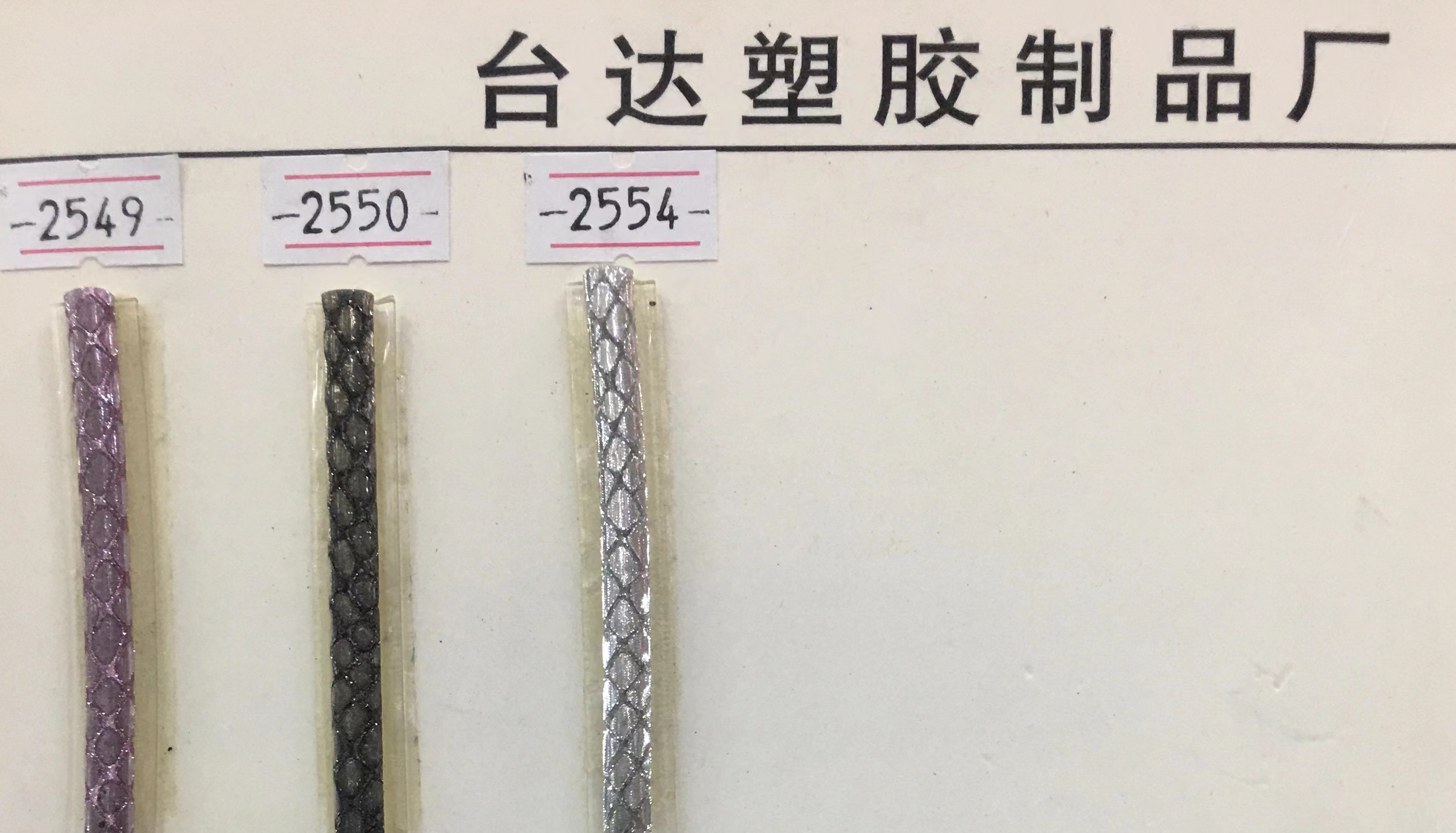 钥匙扣/配饰实物图