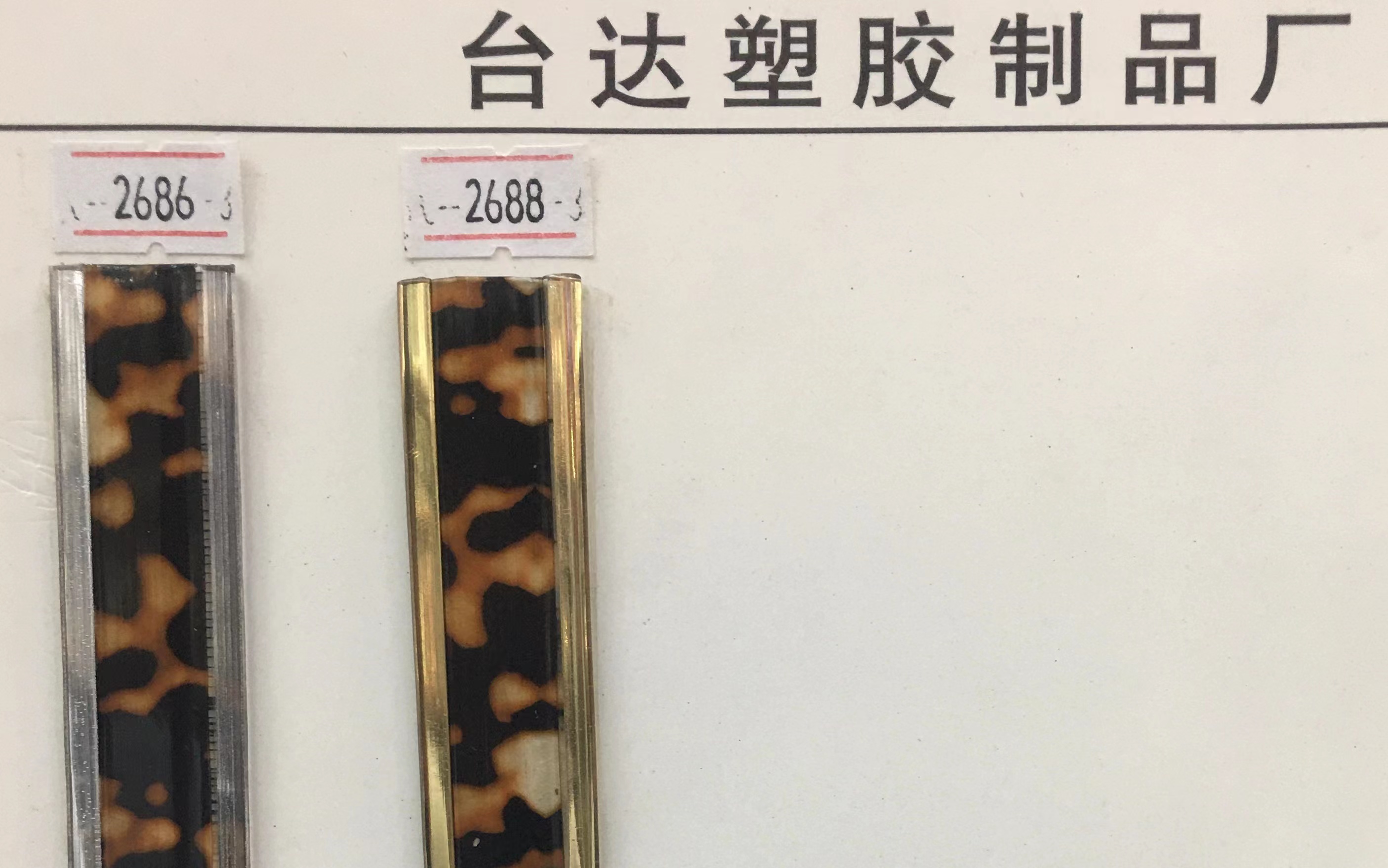 钥匙扣/马年/马年挂件/皮钥匙扣/世界杯细节图