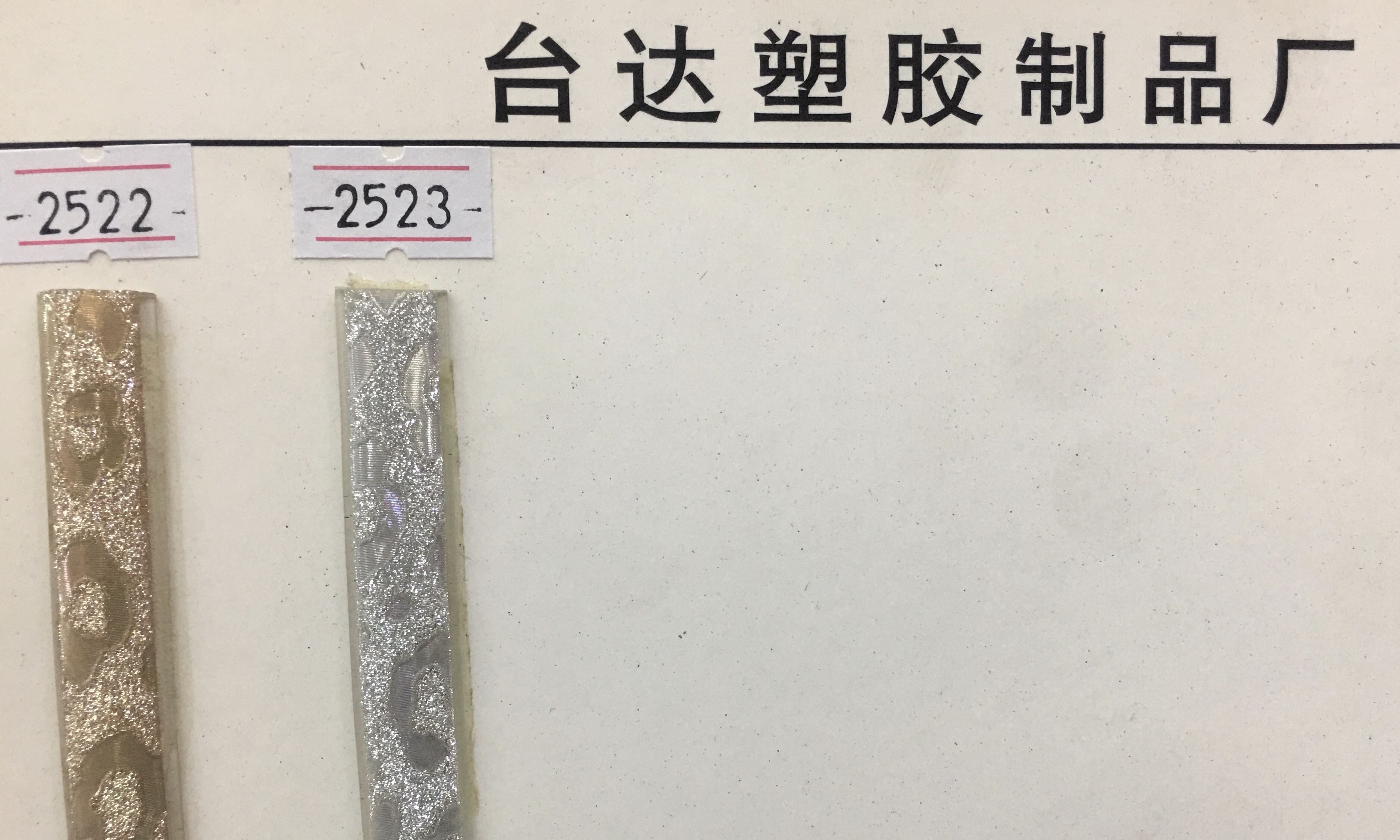钥匙扣/马年/马年挂件/皮钥匙扣/世界杯细节图