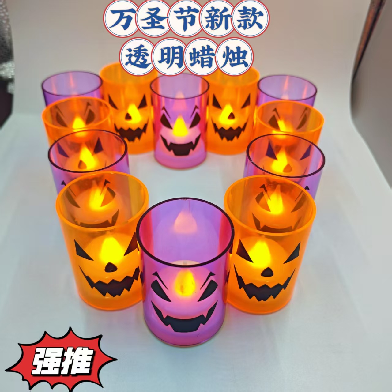 万圣/万圣节/复活节/派对/悬浮球产品图
