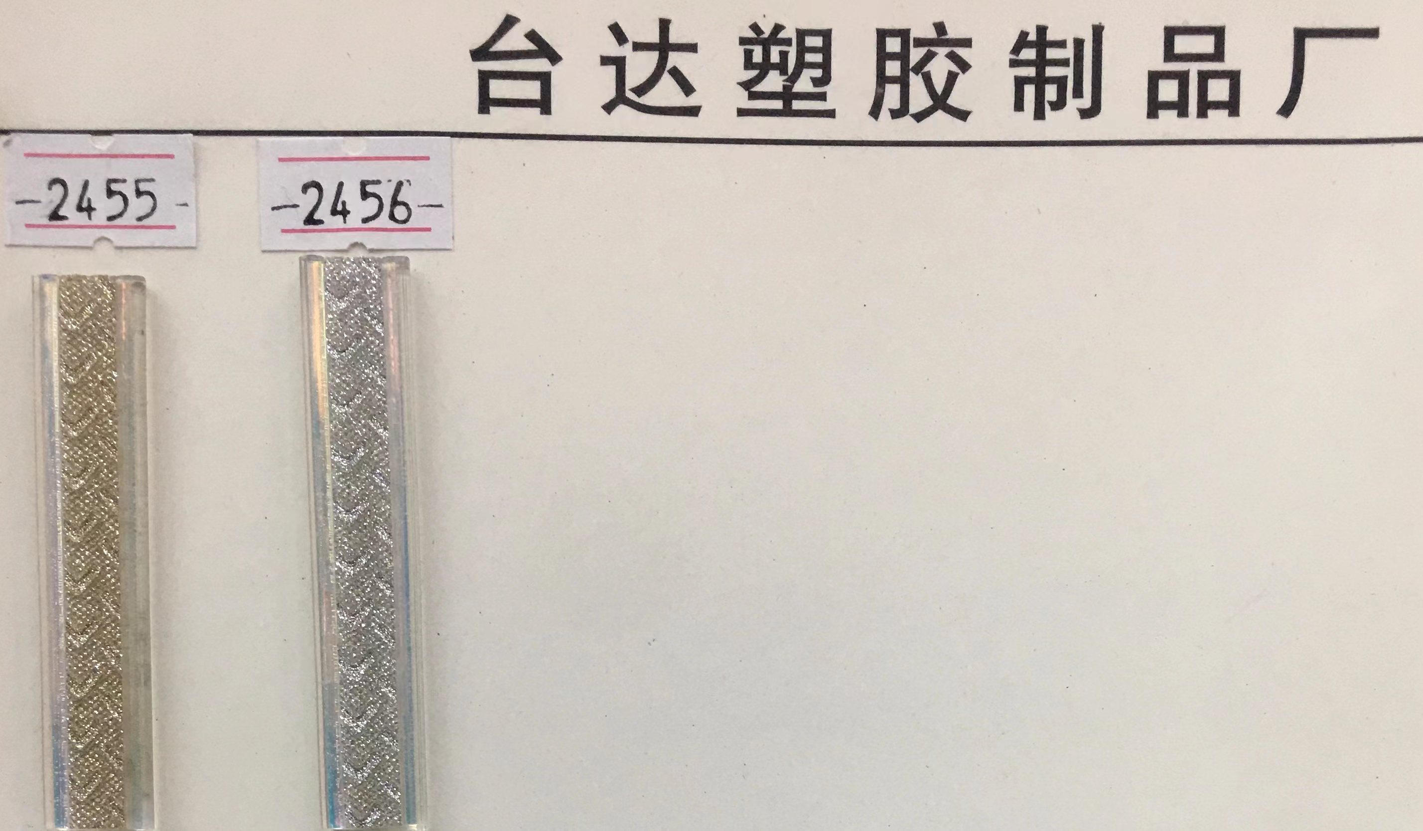 钥匙扣/马年/马年挂件/皮钥匙扣/世界杯细节图