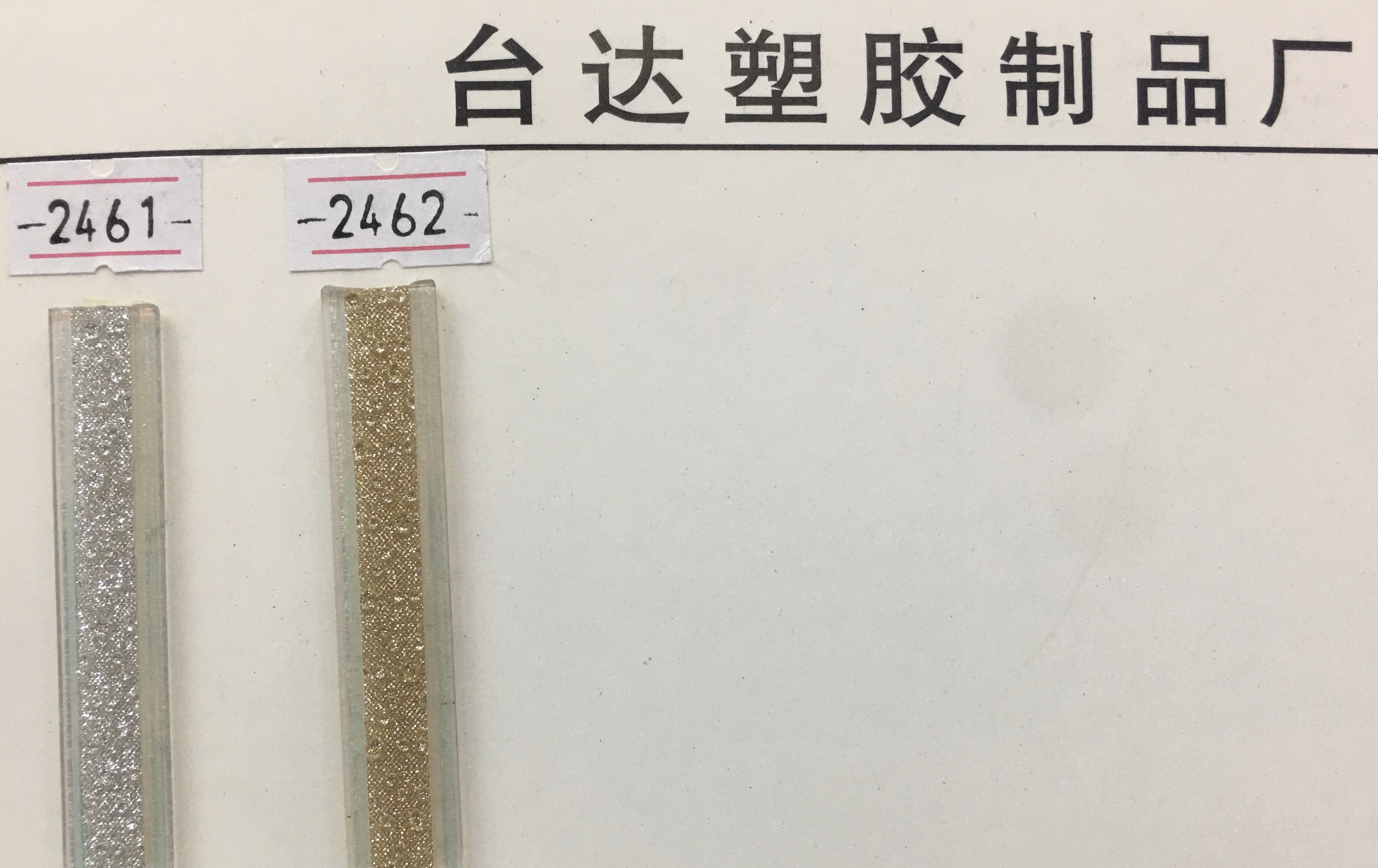钥匙扣/马年/马年挂件/皮钥匙扣/世界杯细节图