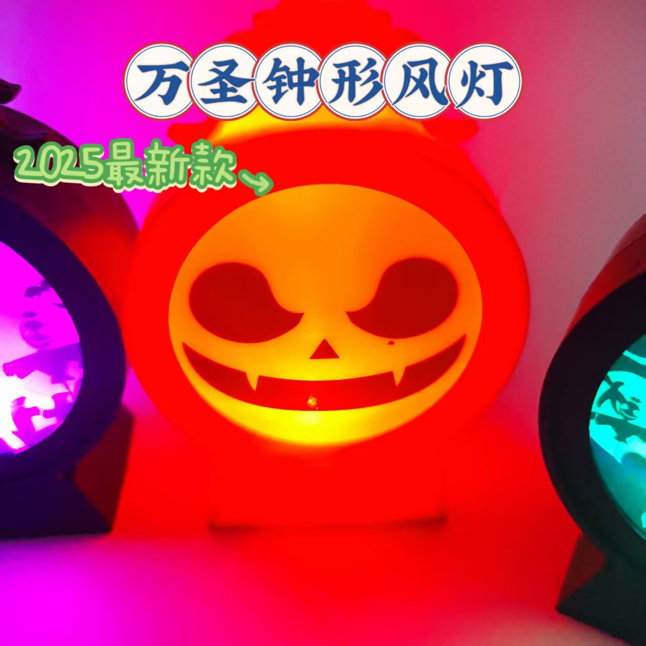 万圣节布置摆件实物图