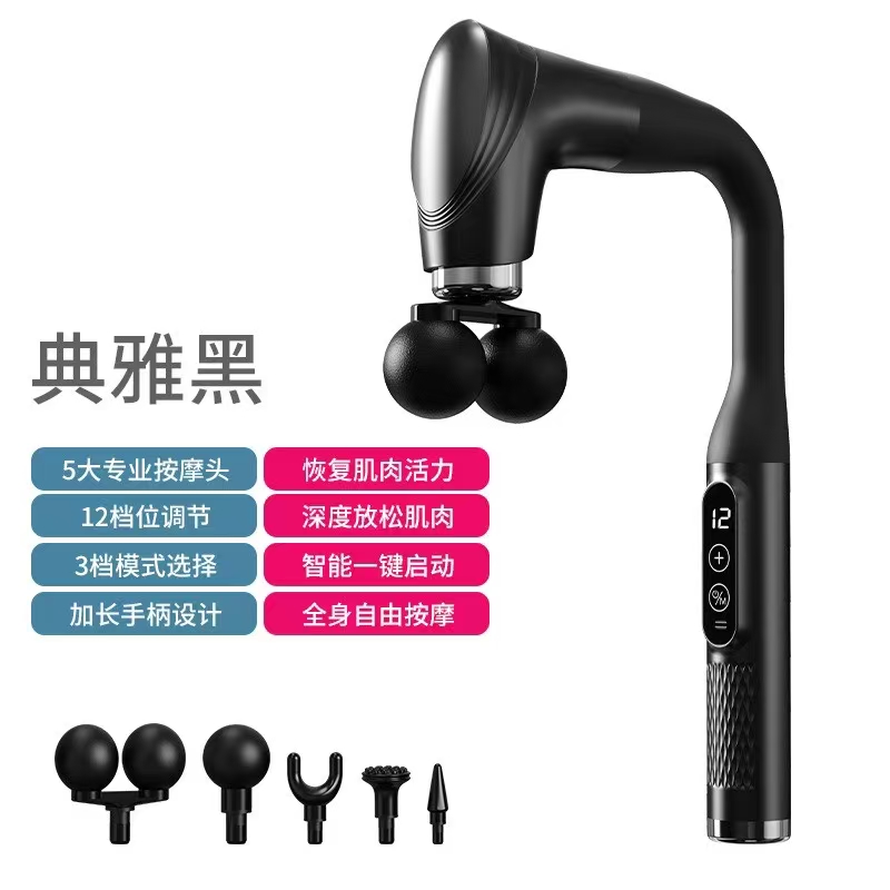 筋膜枪/筋膜枪运动/运动器材/筋膜枪礼品盒/甩脂筋膜环细节图