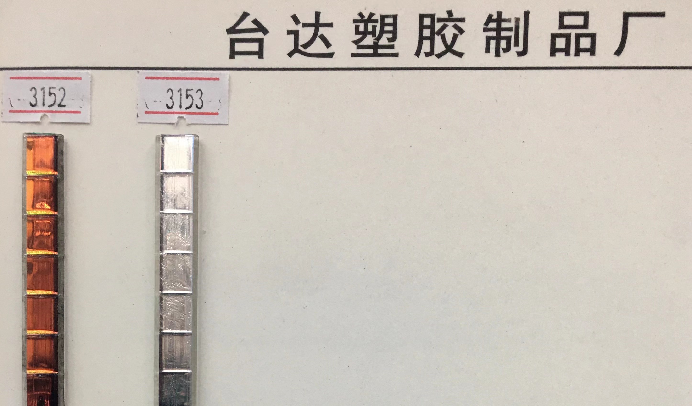 钥匙扣/马年/马年挂件/皮钥匙扣/世界杯细节图