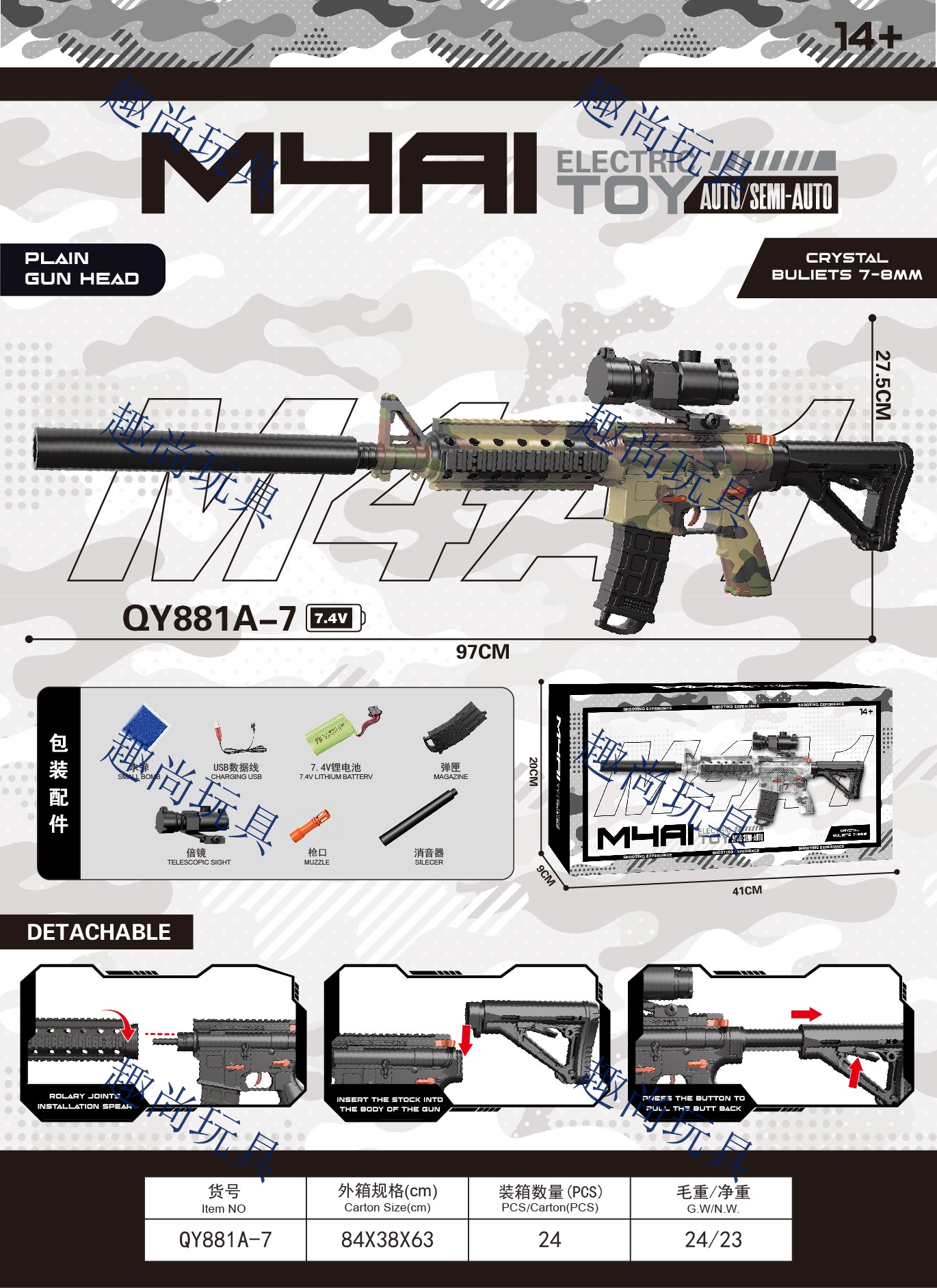 M4A1 Electric water bullet gun, seven-color smoke mute toy gun, bullet drum + magazine version, hand-automatic soft bullet gun, children's toy gun, outdoor competition model pic 9