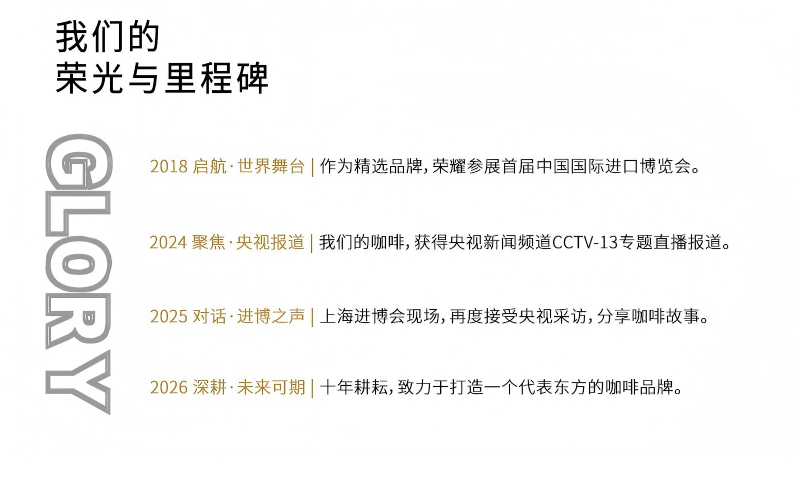 埃塞俄比亚进口单品精品咖啡豆手冲美式日晒浅烘定制新鲜烘焙花果酒香250G详情12