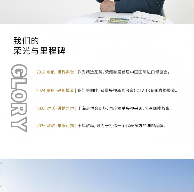 埃塞俄比亚冠军手冲精品咖啡豆日晒浅烘美式新鲜烘焙250G详情10