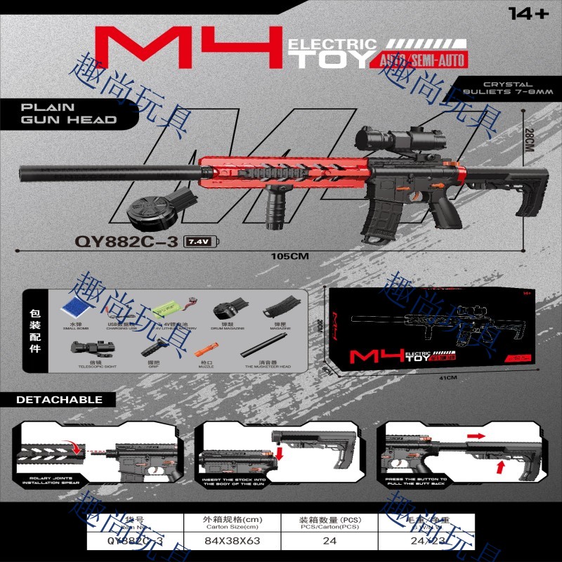 Children's soft egg gun, seven-color smoke mute toy gun, M416 electric water bullet gun, outdoor toy model, competitive entertainment equipment details Picture