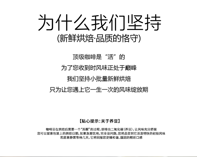 埃塞俄比亚进口单品精品咖啡豆手冲美式日晒浅烘定制新鲜烘焙花果酒香250G详情4