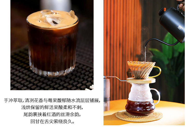 埃塞俄比亚进口单品精品咖啡豆手冲美式日晒浅烘定制新鲜烘焙花果酒香250G详情9