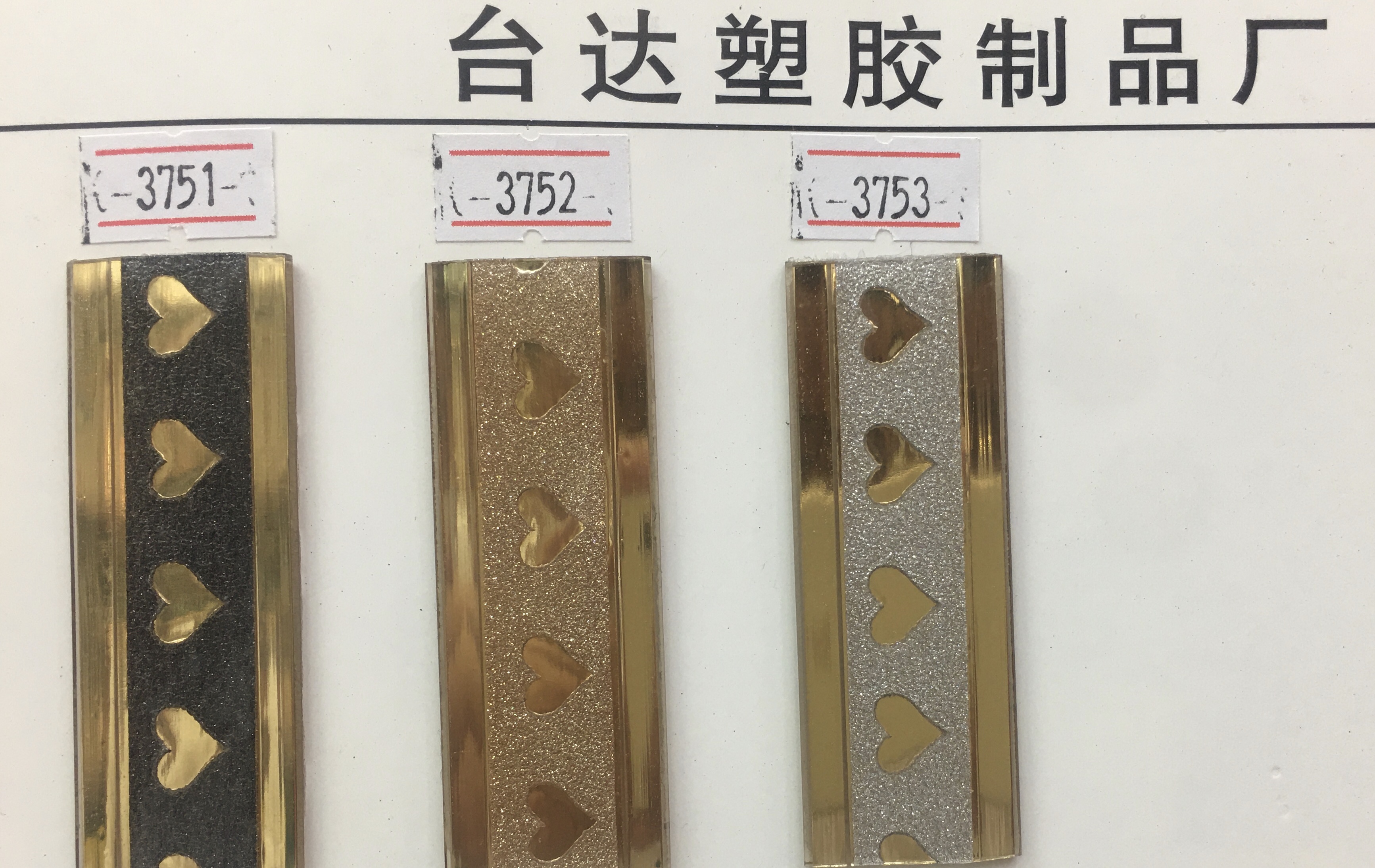 鞋辅件实物图
