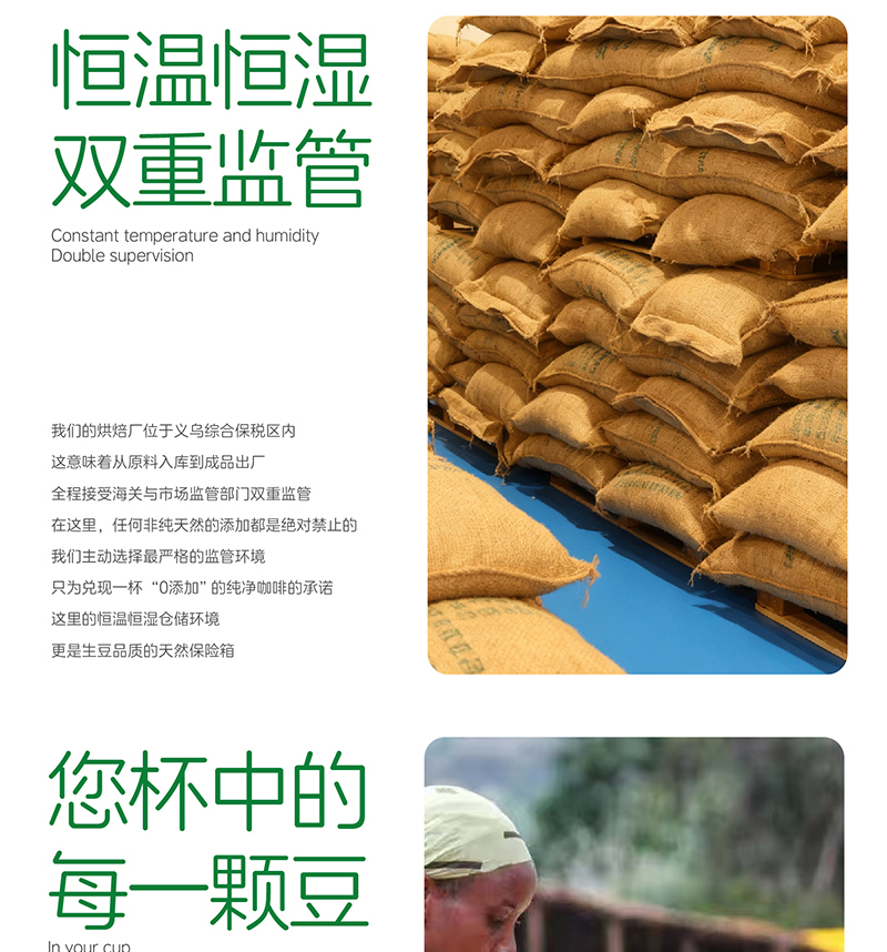 埃塞俄比亚进口精品咖啡豆水洗日晒拼配美式手冲新鲜中度烘焙原生种纯正黑咖啡250G详情12