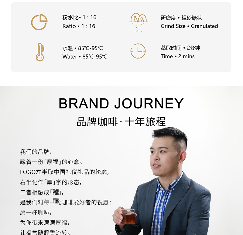 埃塞俄比亚进口精品咖啡豆水洗日晒拼配美式手冲新鲜中度烘焙原生种纯正黑咖啡250G详情9