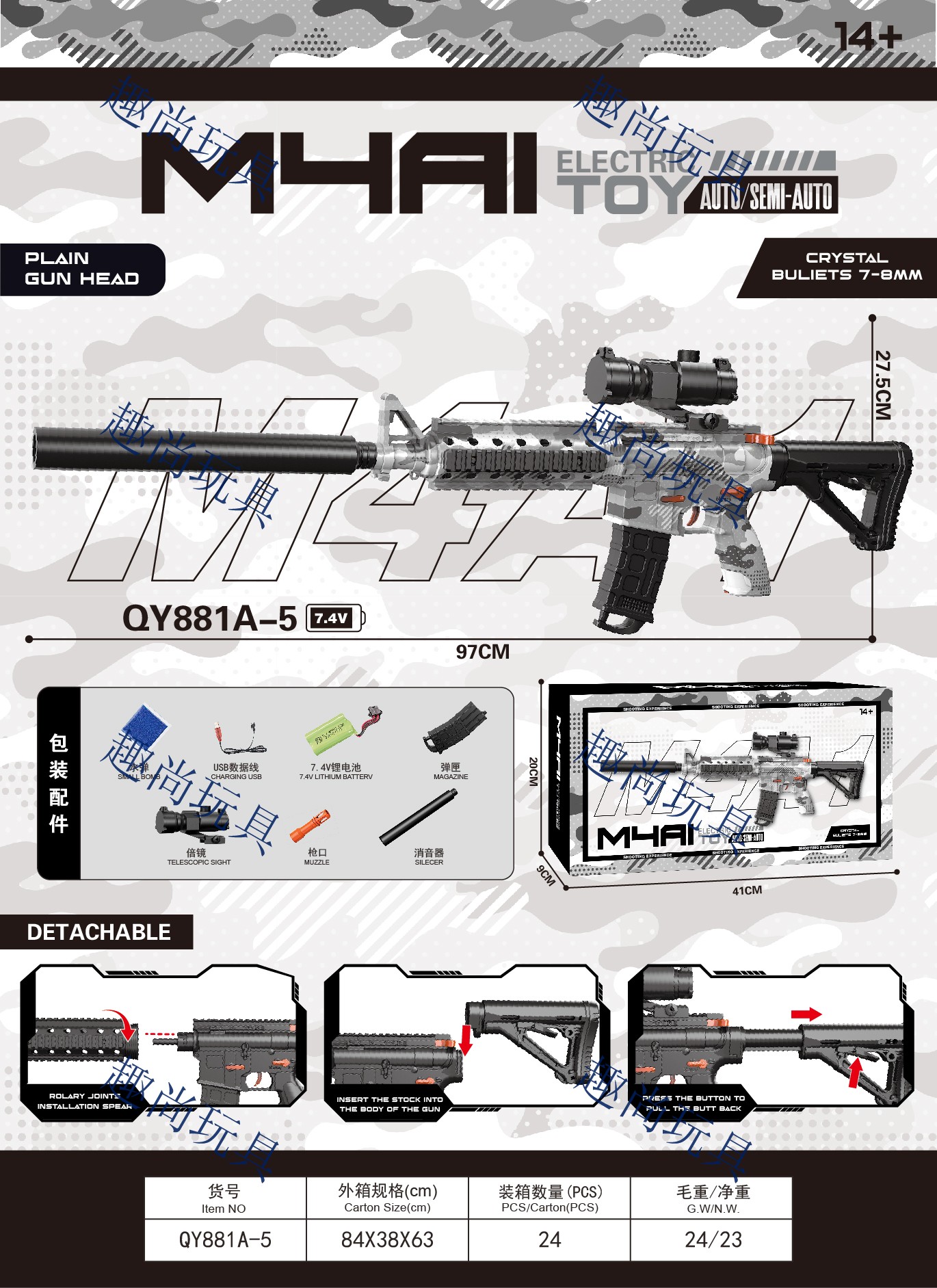 Colorful Smoke silencing soft bullet Gun M4A1 Children's toy gun, submachine gun toy model, boy gift, shooting toy pic 9