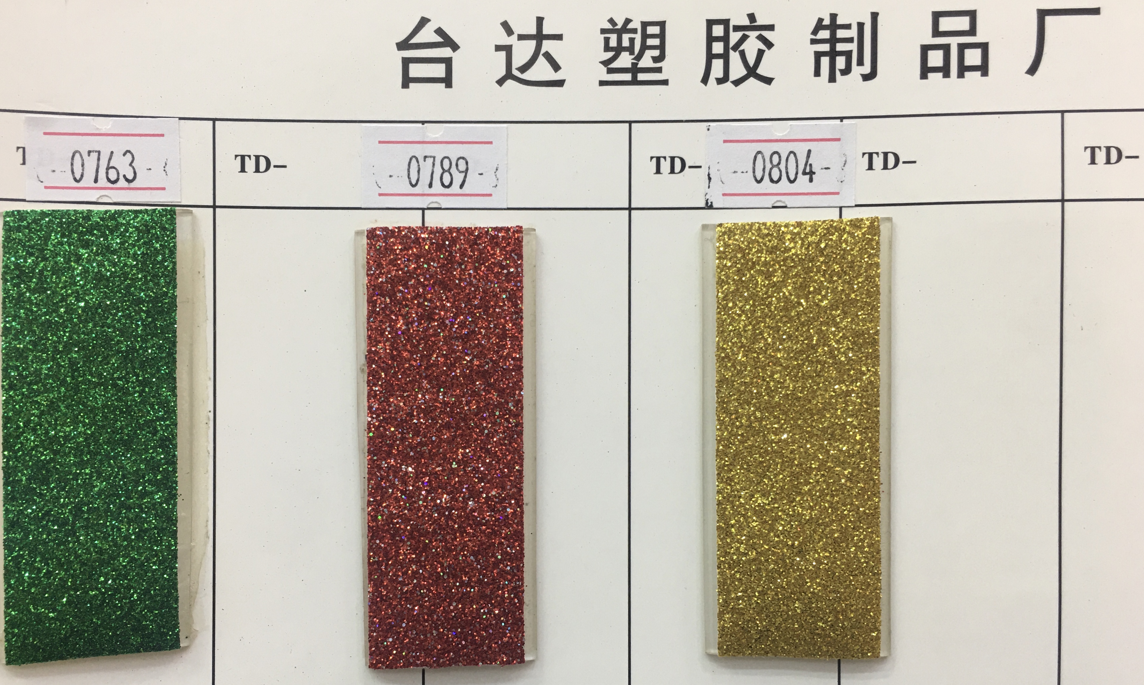 腰带实物图