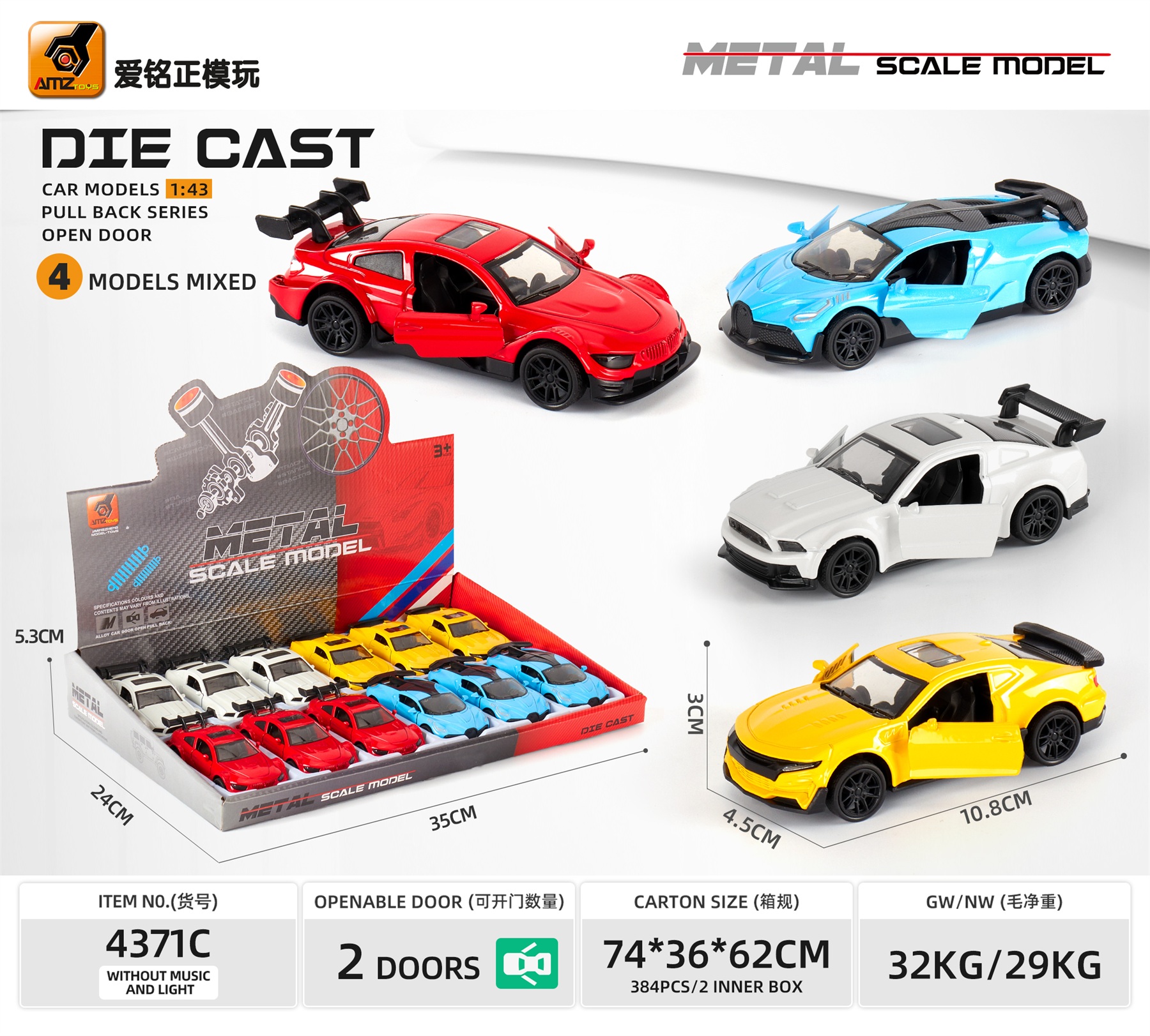 玩具车/车模/玩具/玩具车合金/小汽车玩具细节图