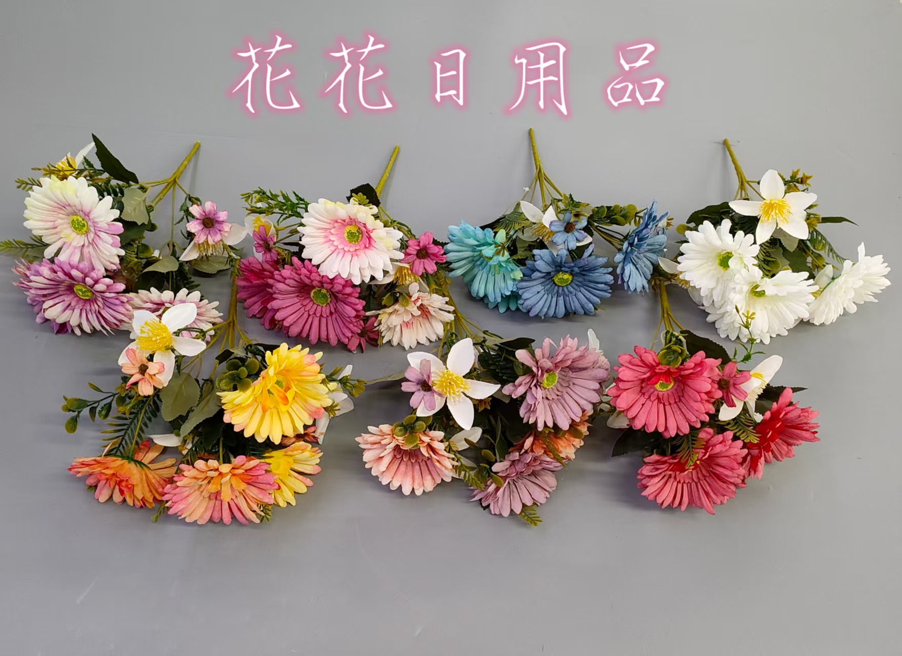 Artificial flowers, artificial flower bonsai, single large chrysanthemum ornaments and decorative items full figure