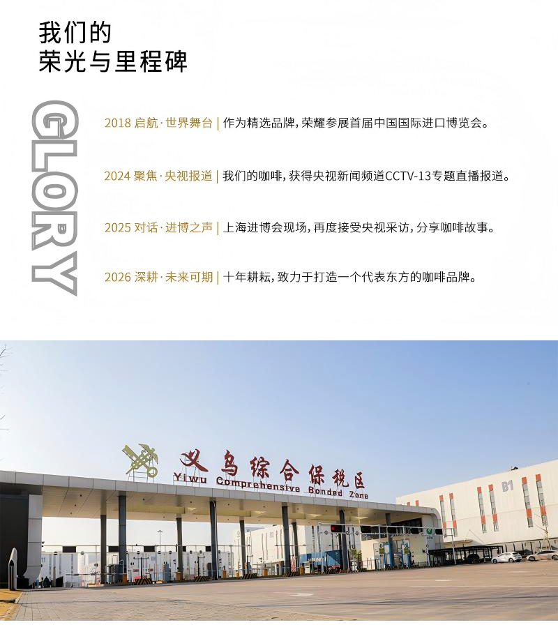 埃塞俄比亚进口单一产地精品咖啡豆SOE手冲美式意式浓郁醇香黑咖啡水洗中度烘焙新鲜烘焙250g详情10