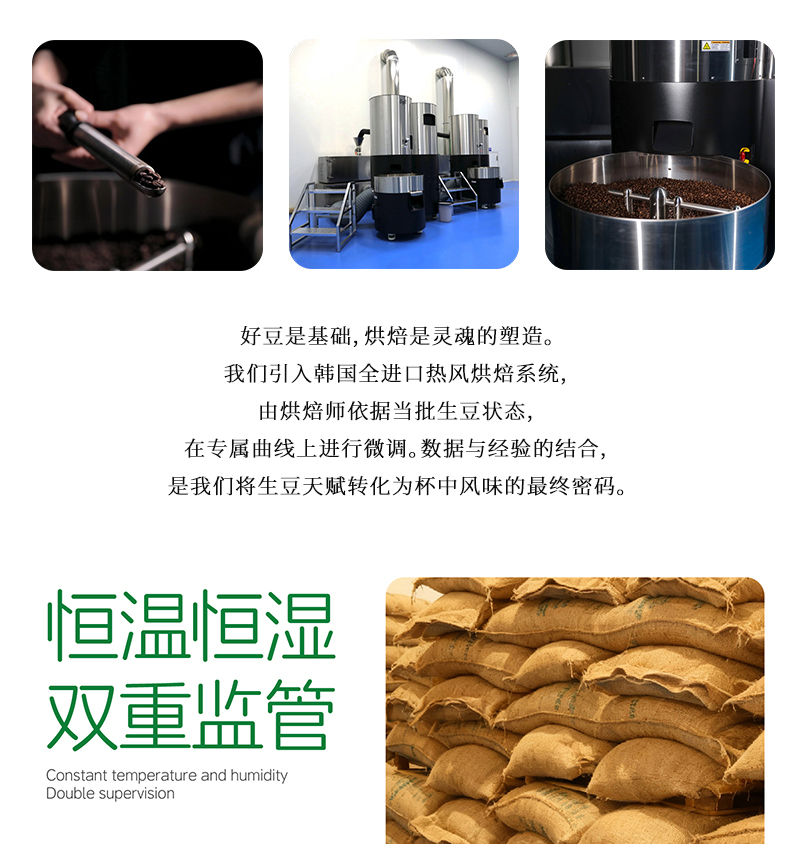 埃塞俄比亚进口单品精品咖啡豆手冲美式日晒浅烘定制新鲜烘焙花果酒香250G详情14