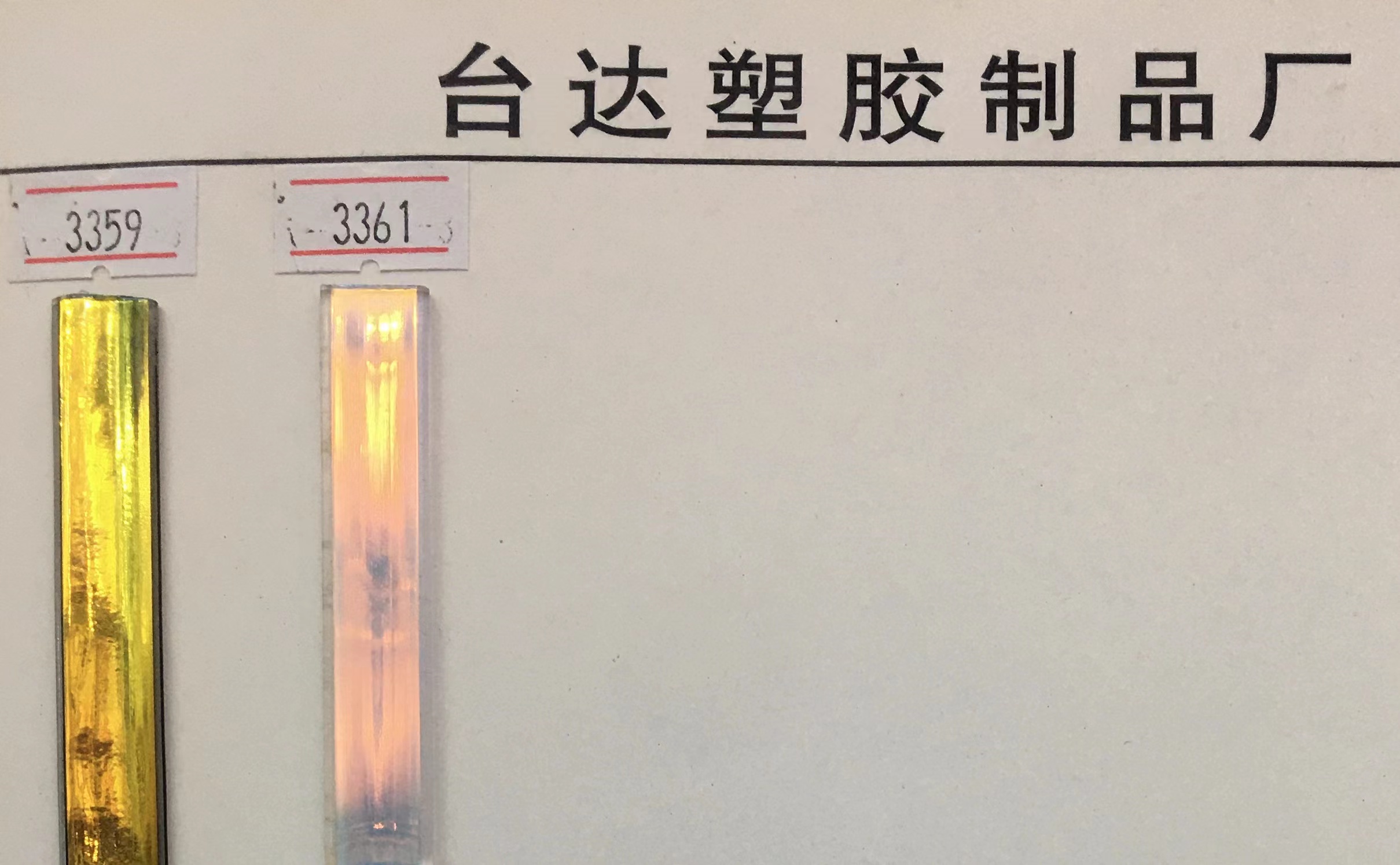 钥匙扣/马年/马年挂件/皮钥匙扣/世界杯细节图