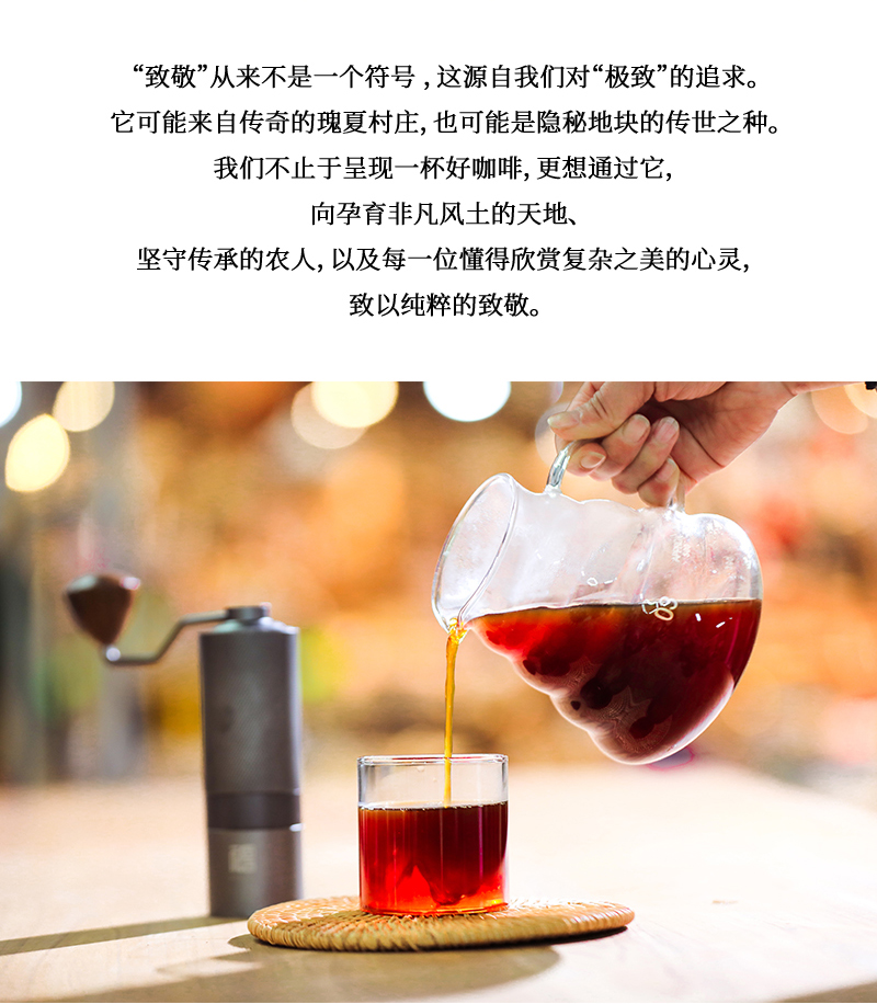 埃塞俄比亚冠军手冲精品咖啡豆日晒浅烘美式新鲜烘焙250G详情3