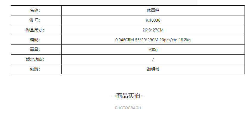 RAF Cross-border weighing scale, electronic scale, household glass panel weighing scale, precise and high-precision family weighing scale, glass pic 3