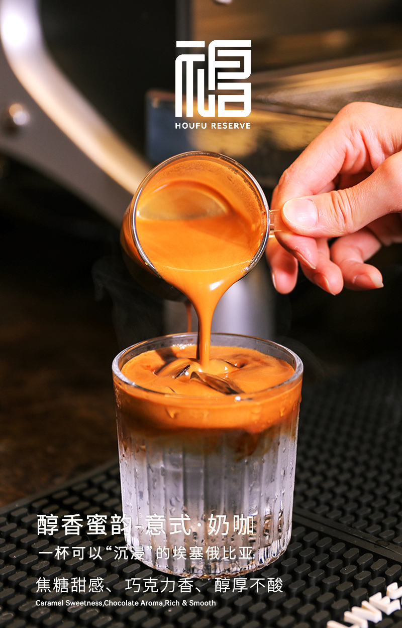 埃塞俄比亚进口精品咖啡豆美式意式奶咖SOE单一产地0添加新鲜中深度烘焙焦糖可可油脂醇厚100%阿拉比卡250G详情1