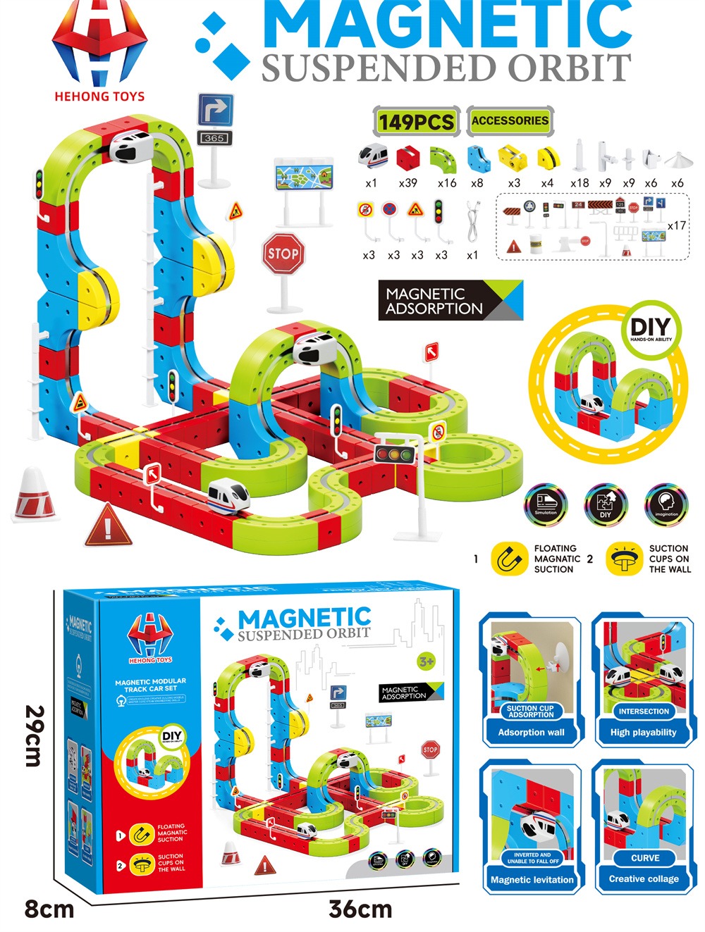 磁吸玩具/磁力片/磁力棒/磁力块/磁力轨道产品图