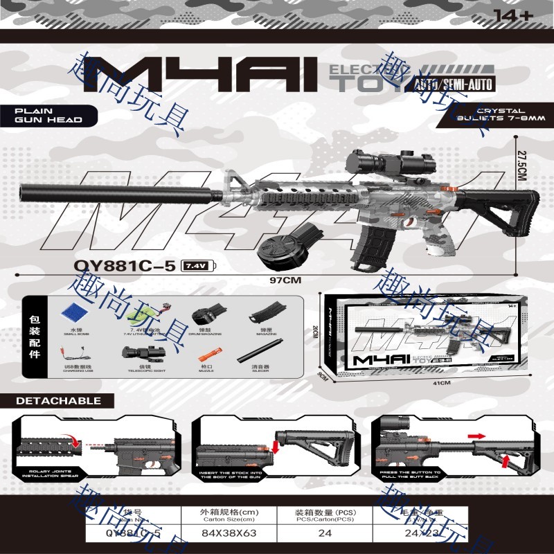 Colorful Smoke silencing soft bullet Gun M4A1 Children's toy gun, submachine gun toy model, boy gift, shooting toy details Picture