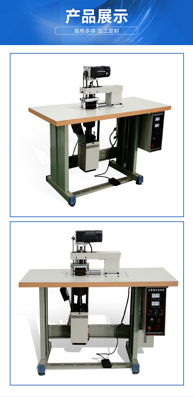 Factory direct sales and wholesale of 18K100 adjustable head lace machine accessories, Christmas accessories, headwear accessories, shoe accessories, fabric, sponge and leather materials, ultrasonic embossing machine pic 10