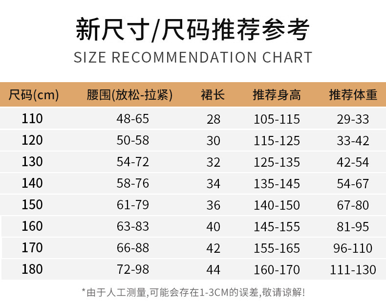 2026新款升级版经典温柔格子百褶裙防走光韩版校园风舞台演出服支持定制加工跨境电商爆款亚马逊稀音供货儿童裙女童欧美俄罗斯详情图7