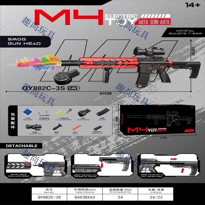 Children's soft egg gun, seven-color smoke mute toy gun, M416 electric water bullet gun, outdoor toy model, competitive entertainment equipment Application Scenario